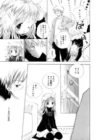 Comic Megaplus Vol 28 [2006-02]