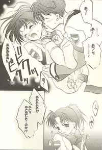 [Glassed Concrete (Narita Riuku)] Shibamurateki Renai (Gunparade March)