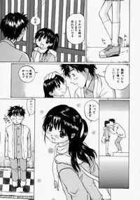 [Sakuragi HAL] Chiisaku Hiraite... | Ouvrez petit...