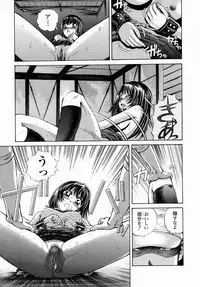 [Persona] Aieki Mamire - Covered with Lovejuice