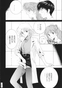 (C51) [Moriman Shouten (Various)] KATZE 15 (Various)