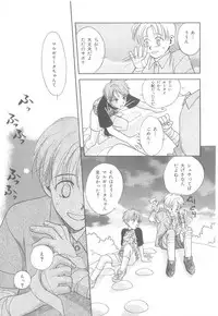 [Anthology] b-Boy Petit 3