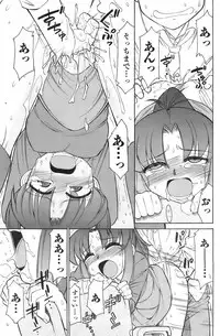 Comic Men's Young 2008-01