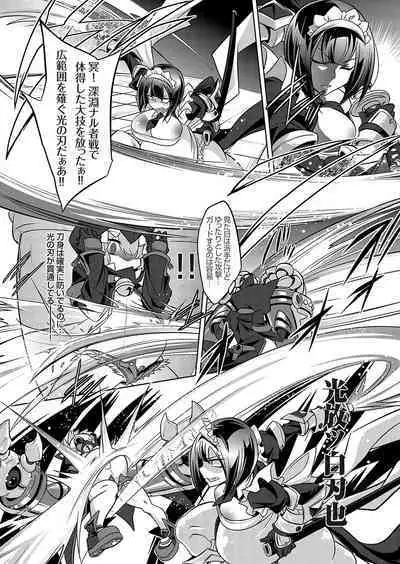 COMIC Grape Vol. 119