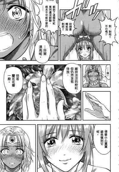 i sekai sōpurando teyo 1