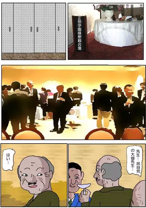 Ojuken Mama 3 - Anguished Anal Reception