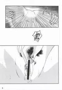 (COMIC1☆7) [Kaigetsudou (Jigoku Sensei Hirobe~)] CHU-MIX Vol. 3 (Detective Conan)