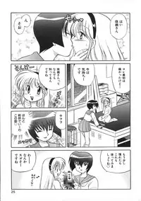 [Kotono Wakako] Himitsu no Ohanazono