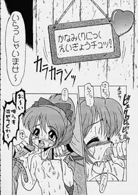 [CIRCLE ENERGY] SCRYNYO (sCRYed)