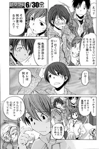 [Kobayashi Takumi] Crystal Days