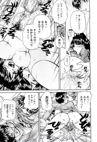 COMIC AUN 2009-08 Vol. 158