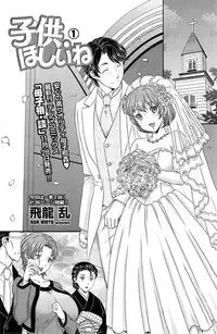 COMIC SIGMA 2014-11 Vol.82