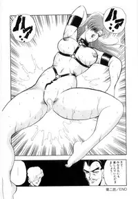 [Minor Boy] Material No.6 Part.2 Slave Site