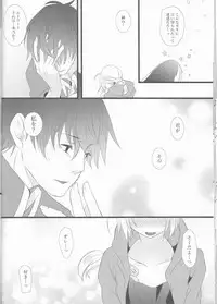 (CCOsaka109) [estrella (Yano Rahna)] Hoshi no Namida (Fullmetal Alchemist)