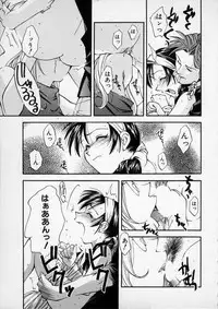 [Ryoumoto Hatsumi] Lilliputian Bravery - Makoto-chan no Renai Jijou