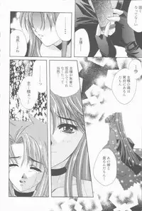 [Takahashi Kaho] Kugutsu Yuugi