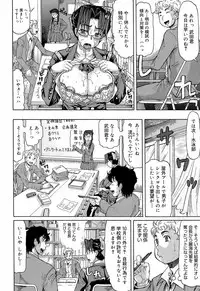 [Minority] Love Handy Phone ~Kokuhaku Shasei Chuu~