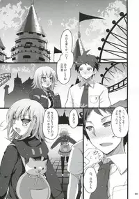 (SC57) [65535th Avenue. (Akahito)] Heroine's Heart (Super Danganronpa 2)