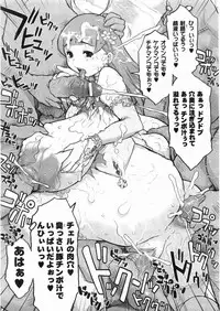 Comic Unreal 2008-06 Vol. 13