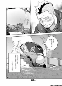 (Yarou Fes 2013 petit) [Mentaiko (Itto)] entwine