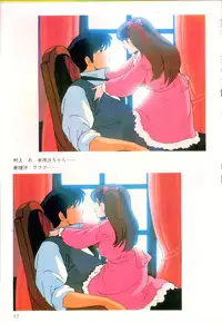 Cream Lemon Film Comics - Cream Lemon Part 11: Kuro Neko Kan