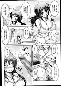 COMIC Megastore Alpha 2014-11