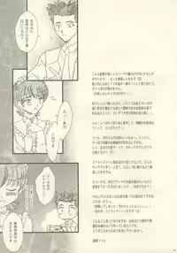 [TSK (Fuuga Utsura)] Maihime ~Karen~ 5 Paris yori. (Sakura Taisen 3)