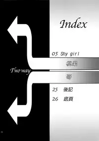 (C84) [Uran no Yakata (Uran)] SHY GIRL [Chinese] [無邪気漢化組]