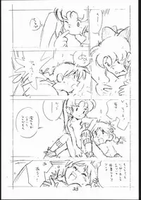 [Shinsekai Soukensha (Asari Yoshitoo)] Yokochin!! Zenbu Enpitsu Kaki Ero Manga (Various)