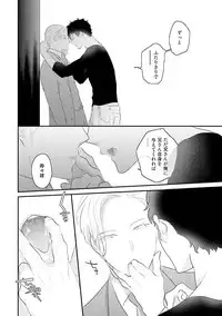 [Uehara Ari] Midas [Digital]