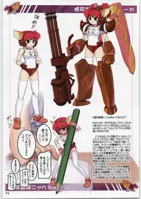 (SC38) [ARCHIVES (Hechi)] ARCHIVE - ARCHIVES (Various)