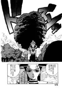 [ISUTOSHI] HIGH SCHOOL PLANET PROWLER 2