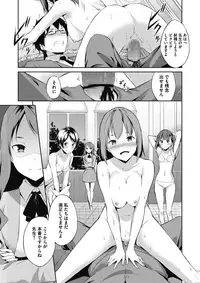 COMIC Megastore Alpha 2017-03 [Digital]