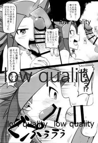 Tamani wa Futari de Shippori Nomu kai.