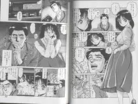 [Chataro] Seifuku No Sita Wa Pururun