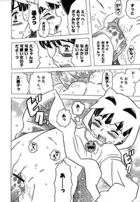 Colorful Drops 2005-12 Vol. 1