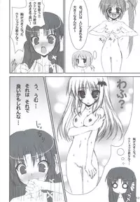 (C83) [Tennenseki (Suzuri)] Ritobasu Soushuuhen (Little Busters!)