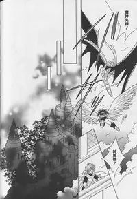 [Anthology] Teddy Boy Vol.4