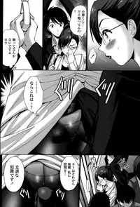 COMIC Penguin Club Sanzokuban 2015-03