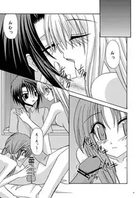 [Valssu] Rasen Kai (Spiral: Suiri no Kizuna)