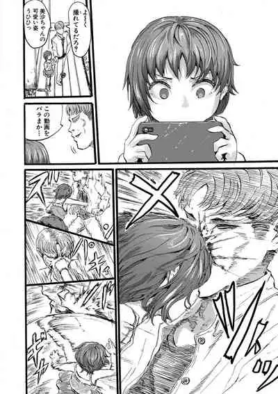 Comic Shingeki 2020-09