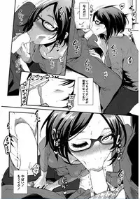 [Otochichi] Cooking Pakopako