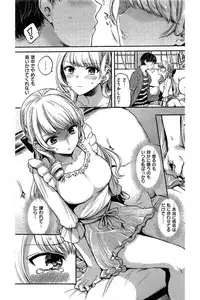 COMIC Kairakuten 2016-06