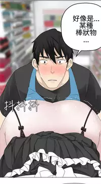 [SOSO] Franken Jo 为爱而生 法兰克赵 Ch.1~10 [Chinese]中文