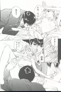 [Hazuki Kaoru] Clematis