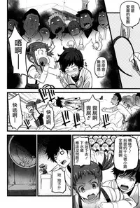 [Ooishi Chuuni] Virgin Zombie [Chinese] [Pつssy汉化组]