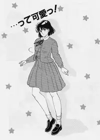 [Tokizumi Emishi] Kaze no Higashi no Tuki no Mori