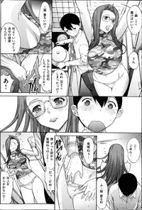 COMIC Shitsurakuten 2014-07