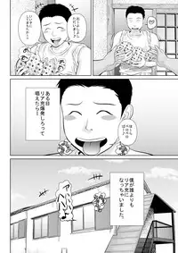 [Uradora Mangan] Riajuu Bakuhatsushiro tte Tonaetara Ratenkei no Succubus-san