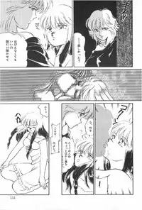 [Anthology] TEA TIME 6